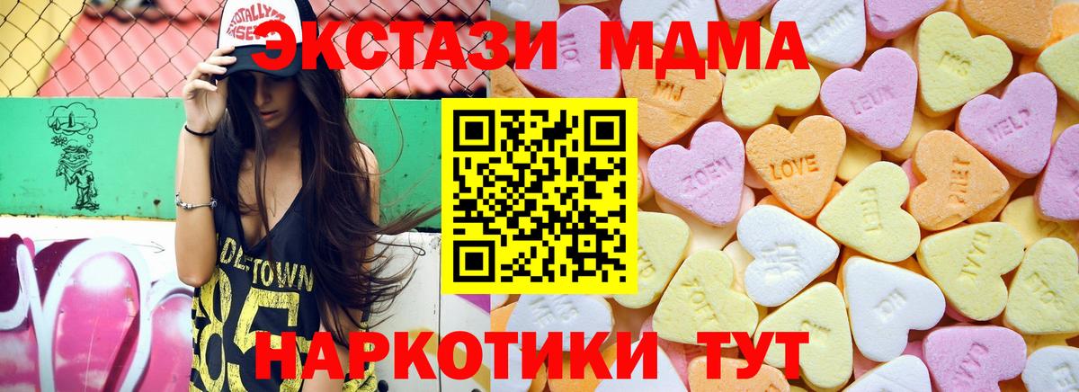 Экстази TESLA Петровск